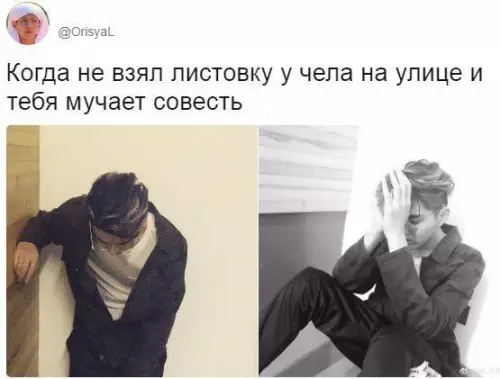 Смешная картинка №282299