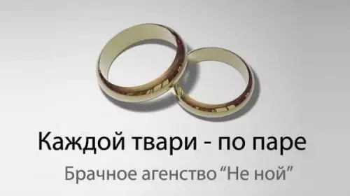 Смешная картинка №185988