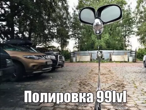 Смешная картинка №180839