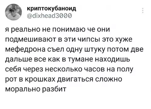 Смешная картинка №689819