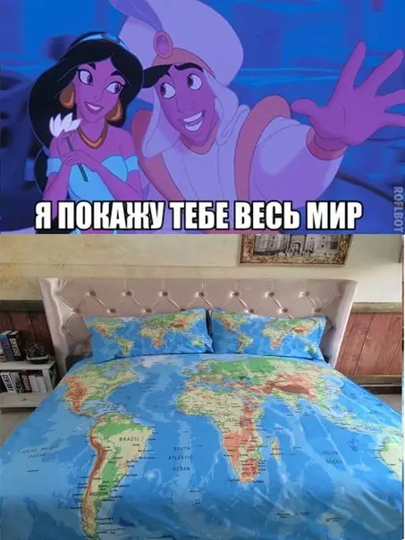 Смешная картинка №243518