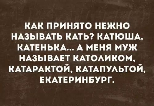 Смешная картинка №369771