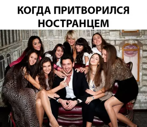 Смешная картинка №283732