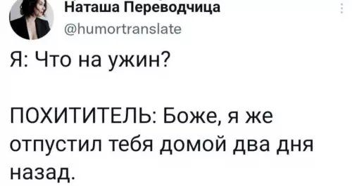 Смешная картинка №684207