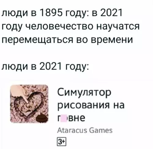 Смешная картинка №563442 Becoмый вклaд