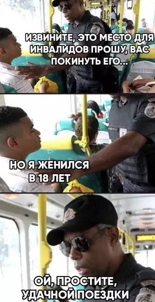 Смешная картинка №491356
