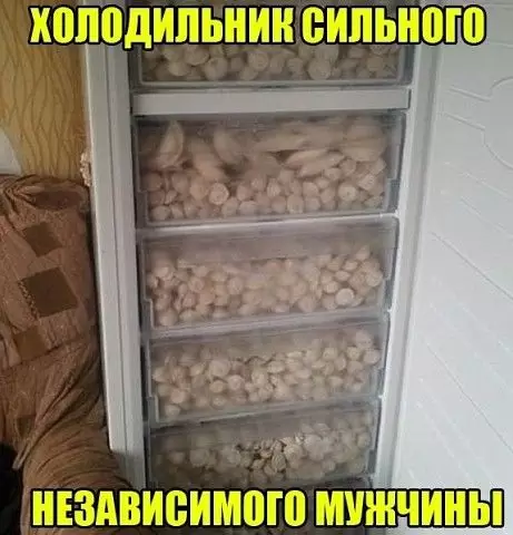 Смешная картинка №380912 .