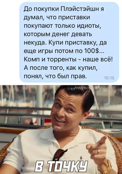 Смешная картинка №525944