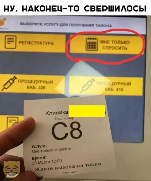 Смешная картинка №367807 #приколы #картинки #мемы ?