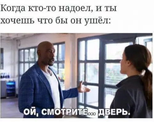 Смешная картинка №209932
