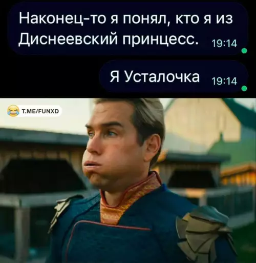 Смешная картинка №698125