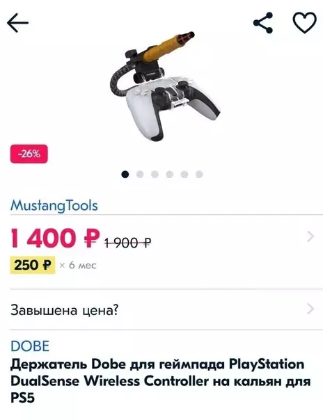 Смешная картинка №566735 Технологии не стоят на месте 