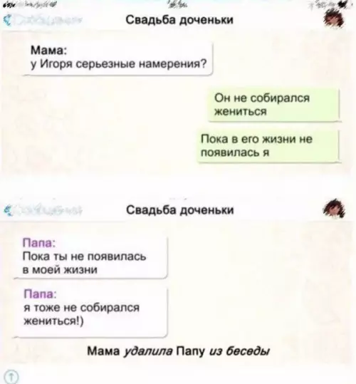 Смешная картинка №266205
