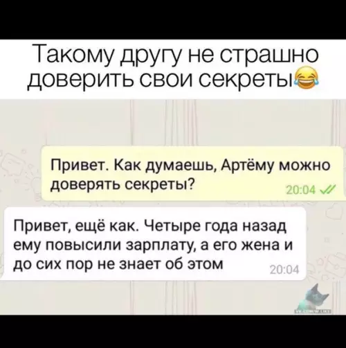 Смешная картинка №348316