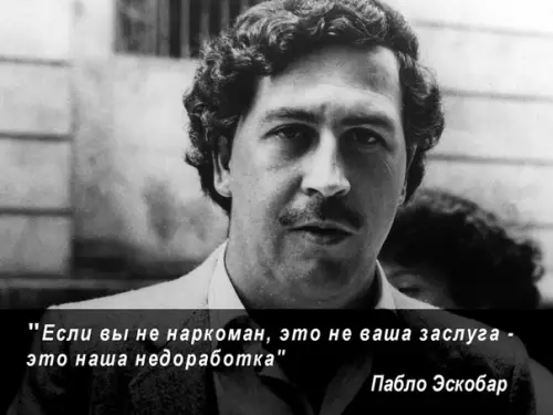 Смешная картинка №256154