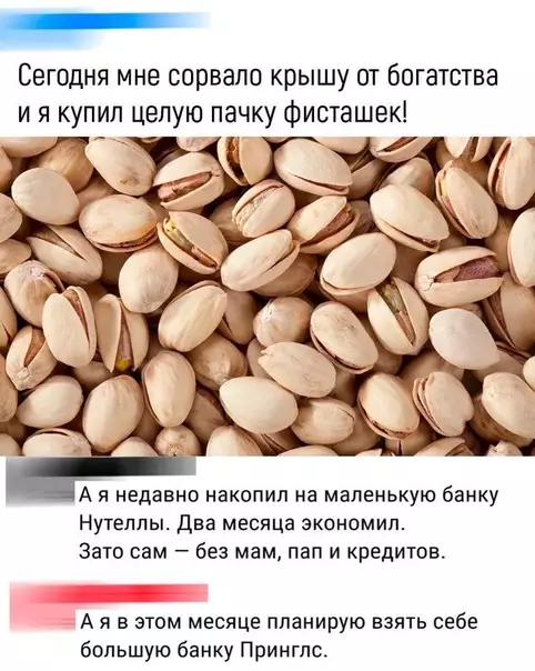 Смешная картинка №534740 Красивo жить нe запретишь