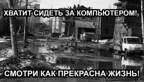 Смешная картинка №334412