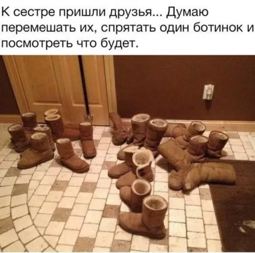 Смешная картинка №235423