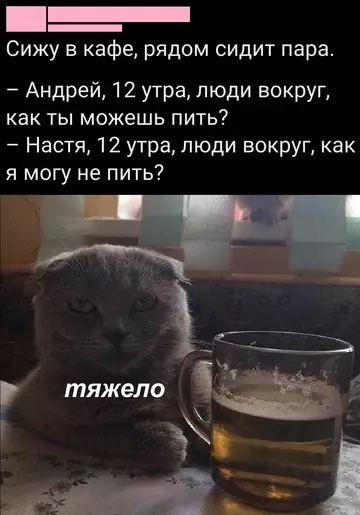 Смешная картинка №754819