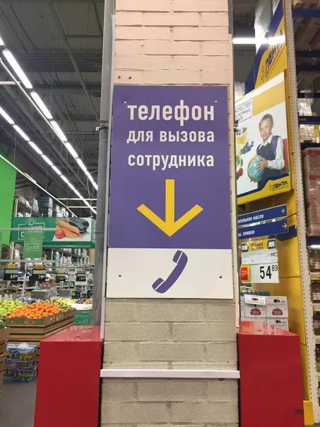 Смешная картинка №583368 - Алло, Вы меня слышите? 
- Алло, слышим, не звоните сюда больше