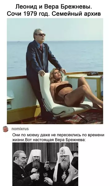 Смешная картинка №545277 Леонид Ильич даже практически не постарел.