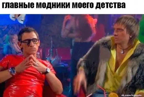 Смешная картинка №264814