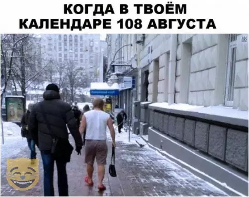 Смешная картинка №317667
