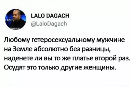 продолжение Смешная картинка №628850