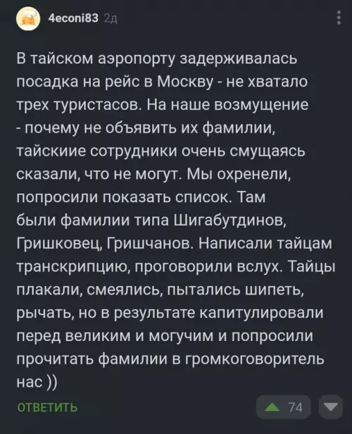 Смешная картинка №713533