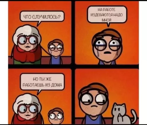 Смешная картинка №761073