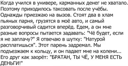 Смешная картинка №316895