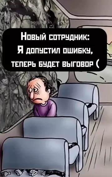 Смешная картинка №755527 работа