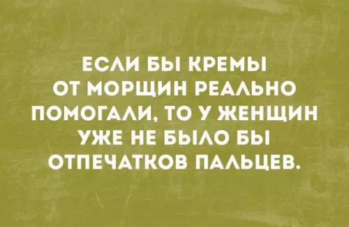 Смешная картинка №265004