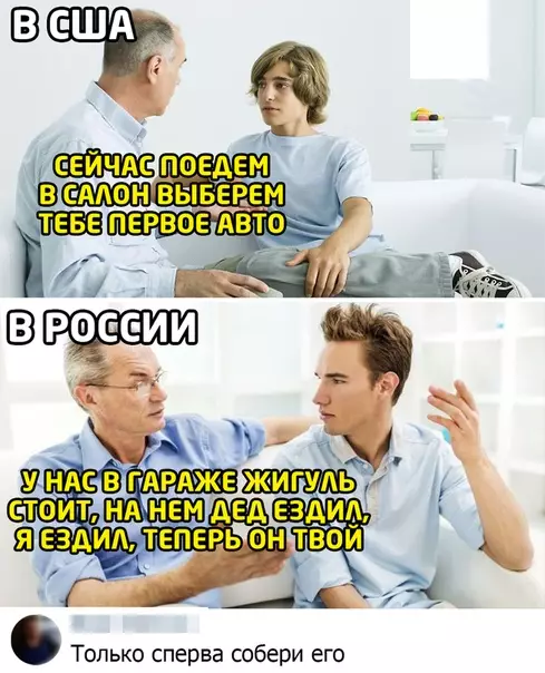 Смешная картинка №473490