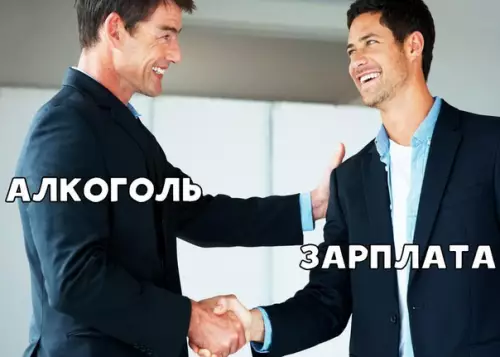 Смешная картинка №460525