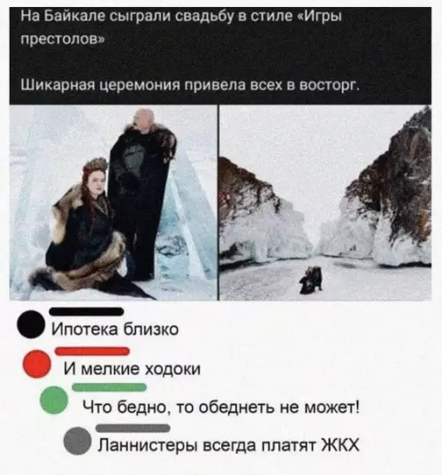 Смешная картинка №596088 Комментарии жгут))