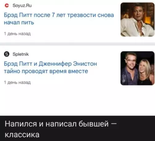 Смешная картинка №821227
