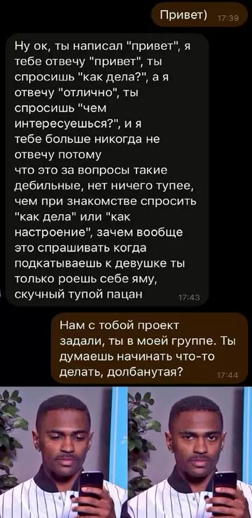 Смешная картинка №750432