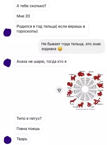 Смешная картинка №799248