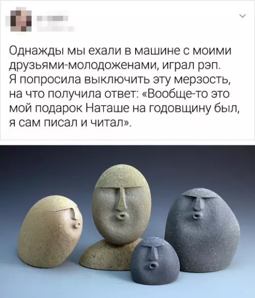 Смешная картинка №547235
