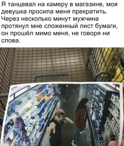 Смешная картинка №546998 "Ага, вот эти ребята"