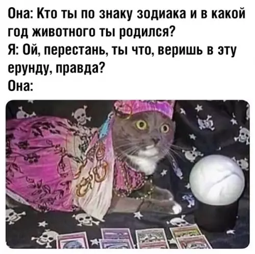 Смешная картинка №367550 Ох уж эти девки
