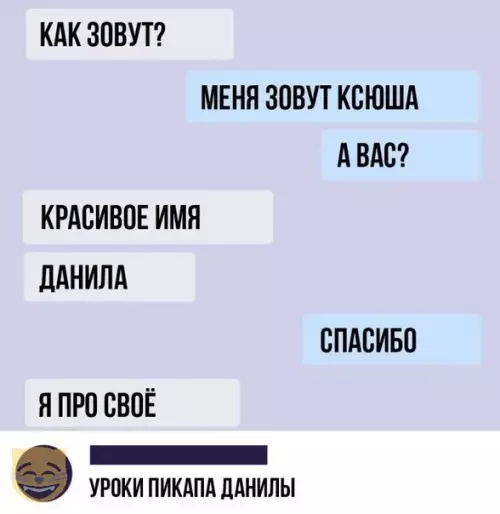 Смешная картинка №318777