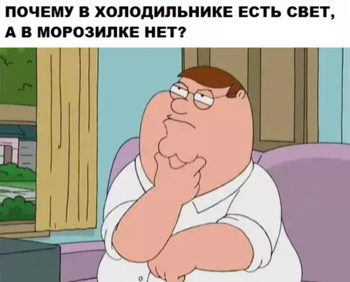 Смешная картинка №292641