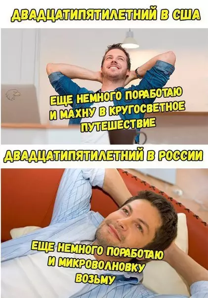Смешная картинка №202719