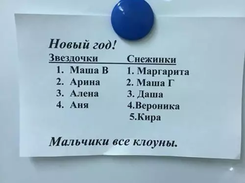 Смешная картинка №176041