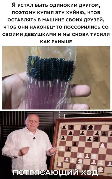 Смешная картинка №540619