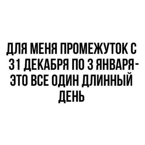 Смешная картинка №236818
