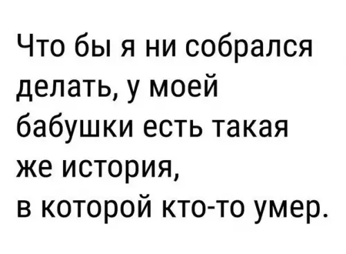 Смешная картинка №207876