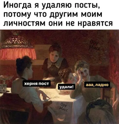 Смешная картинка №761857